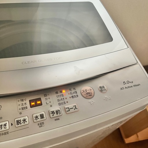 【お話中】5kg縦型洗濯機＋121L冷凍冷蔵庫セット