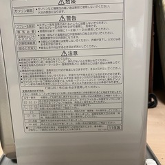 ヒーター　ダイニチ　の画像