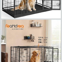 大型犬用のケージの画像