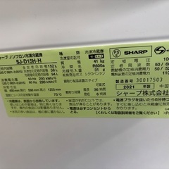 美品☆高年式☆シャープ☆152L☆ダークグレー色☆お買得冷蔵庫☆の画像