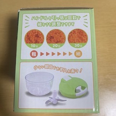 くるくるフードチョッパー
の画像