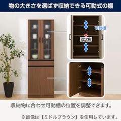 食器棚の画像
