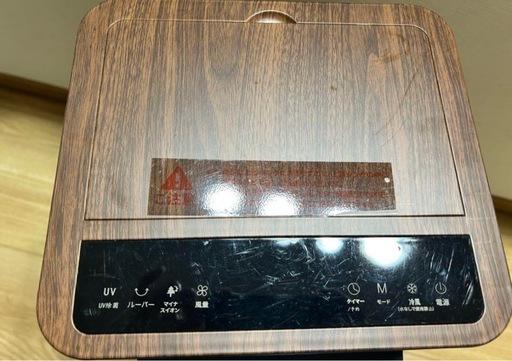 Wolfhowl 家庭用冷風機
