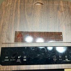 Wolfhowl 家庭用冷風機  の画像