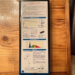 スマートLEDライトA220 23cm-36cm水槽用の画像