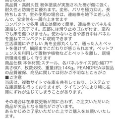 再投稿ペットサークルの画像
