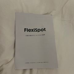 Flexispot 天板 120x60cm グレーウッドの画像