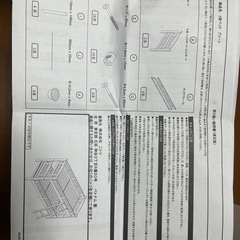 2段ベッド プルートの画像