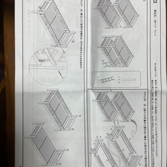 2段ベッド プルートの画像