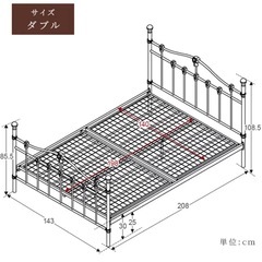 ダブル　ベッドフレーム　姫系　アイアンの画像