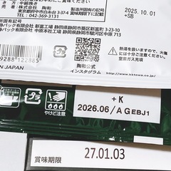 【新品・未開封】コーヒーセットの画像