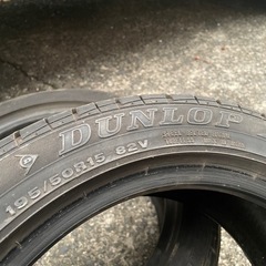 195/50R15 ダンロップ ２本 ルマン　LM704 LE MANSの画像