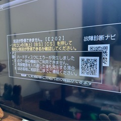 シャープ   ブルーレイ・ディスクレコーダー ※エラー表示ありの画像
