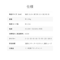 アイリスオーヤマ　カラリエ　布団乾燥機の画像