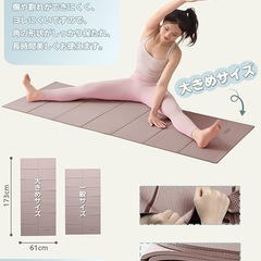 ヨガマット 折りたたみ 厚め6mmトレーニングマット 幅広 軽量 コンパクトの画像