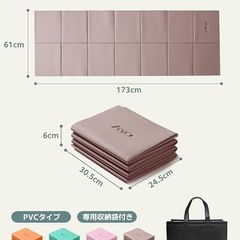 ヨガマット 折りたたみ 厚め6mmトレーニングマット 幅広 軽量 コンパクトの画像