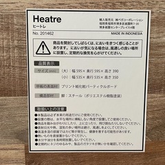 LOWYA テーブルの画像
