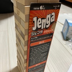 ジェンガの画像
