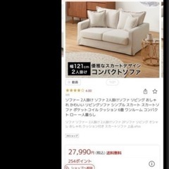 ソファの画像
