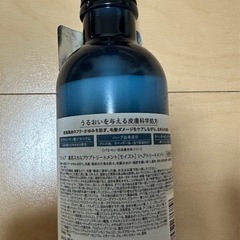 ウェルプ　薬用スカルプケアトリートメント　の画像
