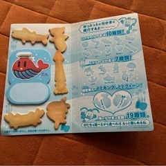 メモ帳の画像