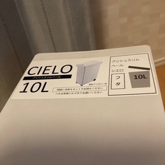 ゴミ箱の画像