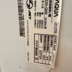  アクア　卓上食洗機　
ADW-GM2の画像
