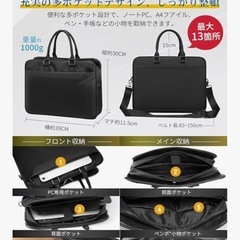 ビジネスバッグ メンズ 大容量 就活バッグ pcバッグ PU革 15.6インチ A4対応 3WAY 撥水 軽量 リクルートバッグ カバン ブラックの画像