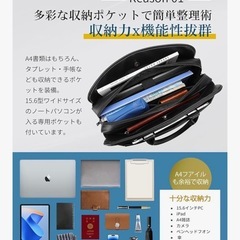 ビジネスバッグ メンズ 大容量 就活バッグ pcバッグ PU革 15.6インチ A4対応 3WAY 撥水 軽量 リクルートバッグ カバン ブラックの画像