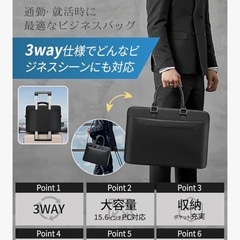 ビジネスバッグ メンズ 大容量 就活バッグ pcバッグ PU革 15.6インチ A4対応 3WAY 撥水 軽量 リクルートバッグ カバン ブラックの画像