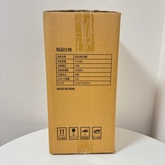 加湿器 大容量 5L 空気清浄 省エネ 加湿器 上から給水 8hタイマーの画像