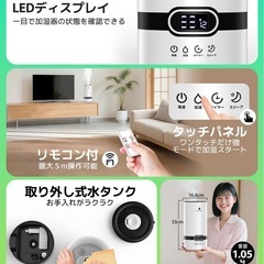 加湿器 大容量 5L 空気清浄 省エネ 加湿器 上から給水 8hタイマーの画像
