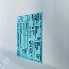 EJ5440番 TAGlabel 冷凍冷蔵庫 AT-RF85Bの画像