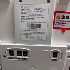ウォーターサーバーの画像