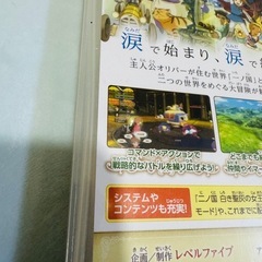 Switchソフトの画像