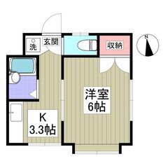 EO✨初期費用分割相談可能⭐初月賃料無料、敷金ゼロ、礼金ゼロ、仲...
