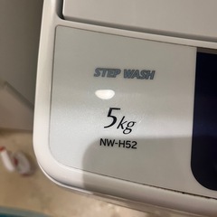 日立洗濯機の画像