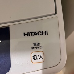 日立洗濯機の画像
