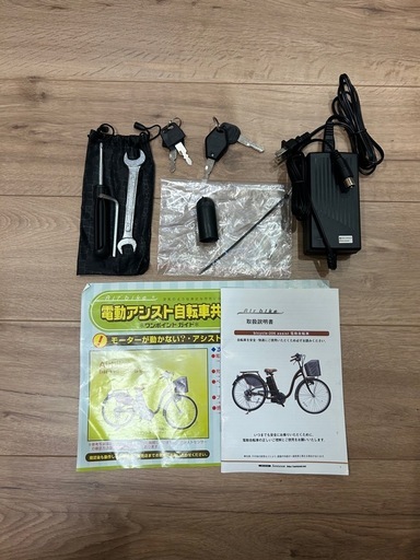 【新品】26インチ　電動自転車