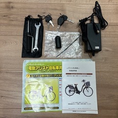 【新品】26インチ　電動自転車の画像