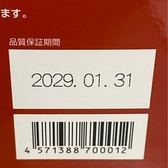 投てき用消火剤の画像