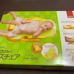 アップリカのバスチェアの画像