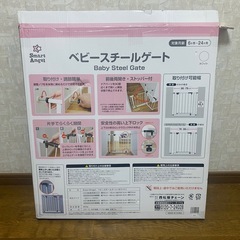 ◆【定価4300円】ベビーゲート◆の画像