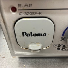 パロマ　ガステーブルの画像