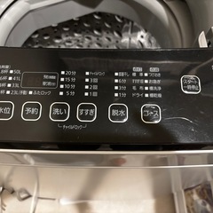 縦型洗濯機の画像
