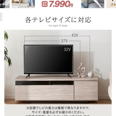 テレビ台（LOWYA)
の画像