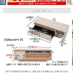 テレビ台（LOWYA)
の画像