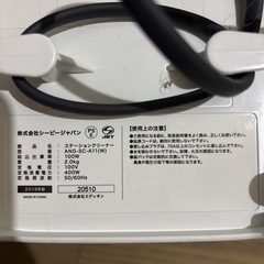 e-angle ステーションクリーナーの画像