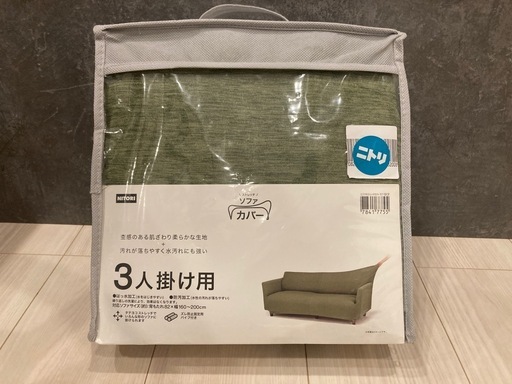 【大幅値下げ】ソファ3人掛け＋おまけ