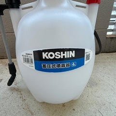 【取引中】工進(KOSHIN) 蓄圧式噴霧器 の画像